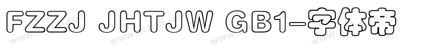 FZZJ JHTJW GB1字体转换